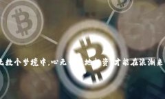   “数字钱包里的保险箱：Tokenim备份教程简易指