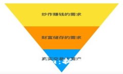 从BAL空投到Tokenim：抓住区块链投资的浪潮