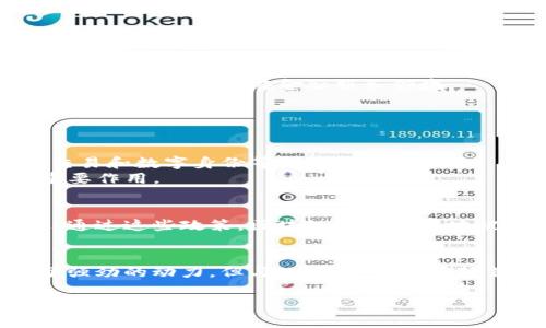 区块链技术作为一种颠覆性的创新，正在全球范围内被越来越多的国家和地区所认可与支持。在众多国家中，部分政府已经制定了相应的政策与战略，以促进区块链技术的发展和应用。以下是一些主要国家支持区块链的政策和举措：

### 1. 中国
中国在区块链技术的支持上走在了世界前列。2019年，国家主席习近平在讲话中强调，区块链是一项重要的创新技术，应加快其发展和应用。此后，中国的许多城市和省份相继出台了支持区块链技术的政策。例如：

- **“新基建”政策**：该政策将区块链纳入国家重点支持的基础设施建设领域，促进其应用于金融、供应链等多个行业。
- **地方政府的激励措施**：如深圳、杭州等地出台了一系列鼓励区块链项目的资金支持和税收优惠政策。

### 2. 美国
美国在区块链技术的应用和发展方面也采取了积极的政策。尽管整体政策较为分散，以下是一些显著的支持措施：

- **FDA区块链工作组**：美国食品药品监督管理局（FDA）成立了区块链工作组，探讨其在药品追踪和供应链管理中的应用，旨在提高药品安全性。
- **国家人工智能研究和发展战略**：美国政府将区块链技术视为未来技术发展的重要组成部分，鼓励相关研究与开发。

### 3. 新加坡
新加坡政府对于区块链的支持主要体现在政策的透明度和市场主导的环境上。

- **新加坡金融管理局（MAS）的监管沙盒**：允许金融科技公司在受控的环境中测试基于区块链的金融产品，以推动创新。
- **区块链创新计划**：新加坡政府通过各种资金和支持计划，鼓励企业和初创公司开发区块链解决方案，特别是在金融服务领域。

### 4. 欧盟
欧盟也积极在政策层面支持区块链技术的发展，推出了多个相关计划：

- **欧洲区块链伙伴关系**：与多个国家合作，共同推进区块链技术的应用和开发，尤其是在跨境交易和数字身份等领域。
- **数字欧元计划**：欧洲央行正在研究推出数字欧元的可能性，区块链技术将在此过程中发挥重要作用。

### 政策的影响与前景展望
各国的政策支持为区块链技术的发展创造了良好的环境，预计未来还会有更多的国家和地区跟进。通过这些政策，区块链能够更快地被各领域采纳，从而推动金融科技、供应链管理、智能合约等领域的变革。

### 结尾
总的来说，区块链技术正迎来一个前所未有的发展机遇，各国政府的政策支持无疑为其发展提供了强劲的动力。但与此同时，如何在政策框架内确保技术的安全和有效性，将是各国政府和企业需要共同努力的方向。

希望这些信息对您了解区块链国家支持的政策有所帮助，若有进一步的问题，欢迎随时询问！