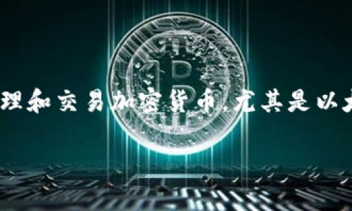 ImToken 不是以太坊钱包地址，而是一个支持以太坊及其他区块链资产的数字钱包应用程序。它可以用来存储、管理和交易加密货币，尤其是以太坊及其基于ERC-20标准的代币。ImToken 提供了一种用户友好的界面，让用户能够方便地进行加密资产的操作。

如果您有具体问题或者想了解更多关于 ImToken 的使用方法或功能，可以告诉我，我会尽量提供帮助。