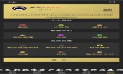 Tokenim 2.0 平台的具体开盘时间可能会有所不同，