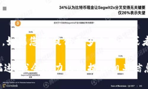 抱歉，您提到的“tokenim”似乎是一个不太常见的术语或者特定的工具/平台。如果您能提供更多上下文或者说明您希望如何使用它，或者您想要实现的具体目标，我会更乐意提供帮助！

如果您的需求与区块链、加密货币或某个特定应用程序相关，您也可以详细描述，我会尽力为您提供相关信息和指导。