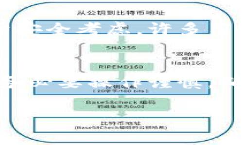 在Tokenim上购买加密货币涉及几个步骤。以下是简要指南，帮助您了解如何在Tokenim平台上进行购买：

1. 注册和登录
首先，您需要在Tokenim网站上注册一个账户。如果您已经有账户，请直接登录。注册过程通常需要提供您的电子邮件地址并设置一个安全密码。为了满足KYC（客户身份验证）要求，您可能还需上传一些身份验证文件。

2. 完成身份验证
在交易所购买加密货币前，您通常需要完成身份验证。这是为了确保平台的安全性和合规性。按照平台的提示提交所需的身份信息，如身份证明或护照等文件。

3. 存入资金
在购买任何币之前，您需要在Tokenim账户中存入资金。Tokenim一般会支持多种存款方式，例如银行转账、信用卡或其他加密货币的存入。选择您方便的方式，将资金转入您的Tokenim账户。

4. 选择想要购买的币种
账户中资金到位后，您可以开始浏览Tokenim上可用的加密货币列表。常见的包括比特币（BTC）、以太坊（ETH）和其他主流币。选择您想要购买的币种，点击相应的交易对进行交易。

5. 设置购买订单
在选择了相应的币种后，您需要设置购买订单。有两种主要的订单类型，市场单和限价单。市场单会立即按当前市场价格购买，而限价单让您设置一个特定价格，当市场价格达到您设定的价格时才会执行。

6. 确认订单
在您设置购买订单后，平台会要求您确认订单信息，包括购买的币种、数量和费用等。检查无误后，点击确认购买。

7. 查看交易记录
购买完成后，您可以在“交易记录”中查看您的购买情况。对于每一笔交易，平台通常会提供详细的信息，包括交易时间、金额以及手续费等。

8. 存储您的加密货币
购买完后，您可以选择将加密货币保留在Tokenim平台的钱包中，或者转移到自己的私人钱包。出于安全考虑，许多用户更倾向于将其资产存储在安全的硬件钱包中。

总结
购买加密货币的过程在Tokenim上相对简单，只要遵循上述步骤，即可安全便捷地完成交易。此外，务必要操作谨慎，确保自己的账户安全。若有疑问，Tokenim的平台支持常常会提供一些帮助与指导。

希望以上信息能够为您在Tokenim平台购买加密货币提供帮助！如有进一步问题，欢迎随时询问。