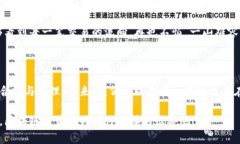 区块链企业监管平台是指利用区块链技术来实现