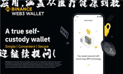 在TokenIm这样的区块链平台中，