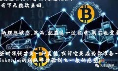 《Tokenim转账：像蜗牛般的速度？快来一起探讨转