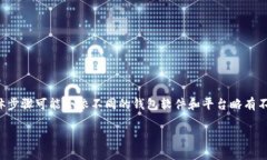 要建立一个 Tokenim 2.0 钱包，您需要遵循几个步骤