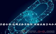 在回答你的问题之前，我们要理解区块链技术及