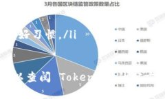 如果你想退出 Tokenim 2.0，具体步骤可能会因平台