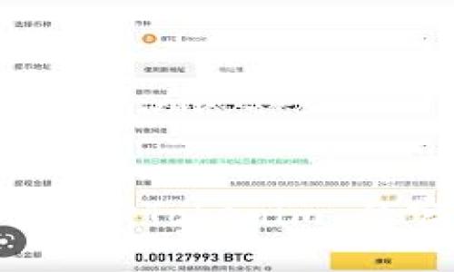 如果你想退出 Tokenim 2.0，具体步骤可能会因平台的更新及用户界面的不同而略有不同，但下面是一般步骤，你可以参考：

### 如何退出 Tokenim 2.0

步骤一：找到设置选项
首先，打开 Tokenim 2.0 的应用程序或网页。在界面的右上角，通常会有一个用户头像或设置图标。点击这个图标，会弹出一个下拉菜单。

步骤二：选择退出登录
在下拉菜单中，寻找“退出登录”或“登出”的选项。点击这个选项后，系统一般会询问你是否确认要退出，确认后即可完成退出。

步骤三：清理缓存（可选）
如果你希望在退出后确保没有遗留的个人信息，可以清理应用的缓存。具体步骤通常是在手机的设置中找到应用管理，选择 Tokenim 2.0，然后选择“清除缓存”或“删除数据”。

步骤四：重新登录（如需）
如果你未来还想使用 Tokenim 2.0，可以在需要的时候重新登录。输入你的账户信息，快速恢复使用。

### 注意事项

ul
    li确保你已经保存了当前进行中的任何操作，避免数据丢失。/li
    li如果你在分享设备或使用公共网络，退出登录是一个保护个人信息的好习惯。/li
/ul

以上就是退出 Tokenim 2.0 的基本步骤。如果你遇到特定的技术问题，可以查阅 Tokenim 的官方帮助文档或联系客服获取进一步支持。