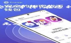 区块链与无人机：一场科技的双重革命在科技迅