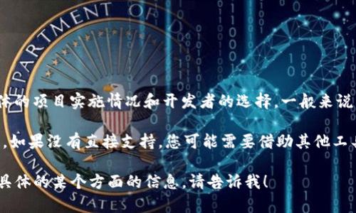 TokenIM 是一个基于区块链技术的即时通讯工具，但它与 Ethereum Classic (ETC) 的直接结合性取决于具体的项目实施情况和开发者的选择。一般来说，TokenIM 主要支持与以太坊相关的代币和资产，是否能使用 ETC 取决于该应用是否已经集成了 ETC 的支持。

如果您想在 TokenIM 中使用 ETC，建议您查看 TokenIM 的官方文档或社区支持，了解其当前支持的代币和链。如果没有直接支持，您可能需要借助其他工具进行代币的转换，然后再管理。

当然，在区块链领域，事情总是变化无常，保持对项目更新的关注总是明智的选择！如果您还有其他问题或者需要具体的某个方面的信息，请告诉我！