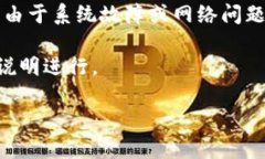您好，关于“tokenim怎么是0”的问题，具体情况可