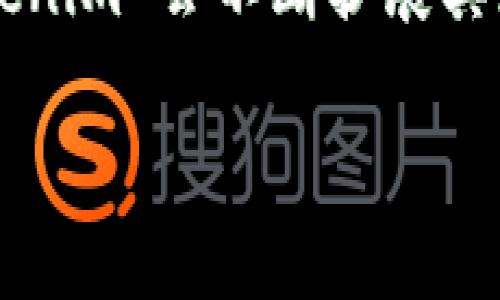 截至我最后的更新，Tokenim 是一个支持多种主流区块链的加密资产钱包和交易平台，而 EOS 是一个以性能和灵活性著称的区块链平台。通常，Tokenim 会不断扩展其支持的区块链和代币，如果你想了解 Tokenim 是否支持 EOS，建议你直接访问 Tokenim 的官方网站或者他们的客户支持渠道，以获得最新的信息。

如果你有其他问题或需要进一步的信息，随时告诉我！