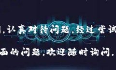 看起来你在使用 Tokenim 2.0 过程中出现了钱包找不