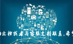 要下载苹果TokenIM 2.0，您可以按照以下步骤进行操