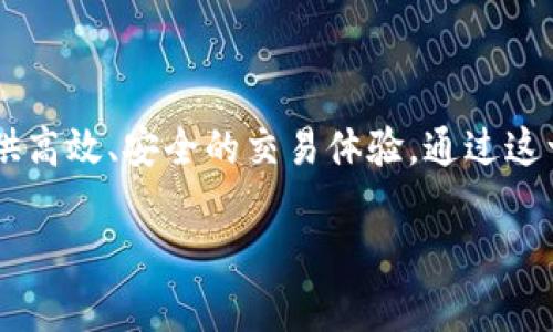在讨论“Tokenim 2.0 如何查询交易”之前，我们需要深入理解Tokenim 2.0的基本概念及其在区块链交易中的应用。Tokenim 2.0 是一款智慧合约平台，旨在为用户提供高效、安全的交易体验。通过这一平台，用户可以轻松查询他们的交易记录、资产状态等信息。接下来，我们将详细介绍如何在Tokenim 2.0上查询交易，深入探讨相关功能，以便您能够充分利用这一平台。

### 掌握Tokenim 2.0：轻松查询你的交易记录，像查天气一样简单！
