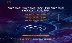 我理解你可能在询问有关tokenim 2.0平台转账的问题