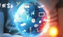   如何借助Tokenim 2.0钱包轻松转账到币安：一步一