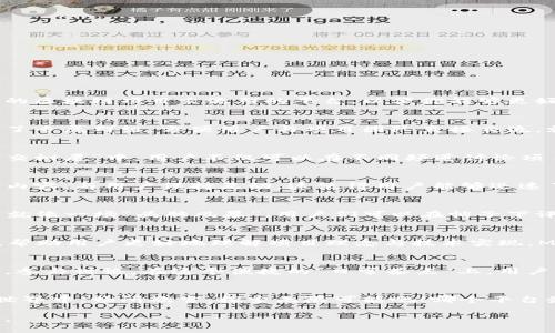 在区块链技术不断发展的今天，许多项目不断涌现，同时给开发者和用户提供了丰富的社区交流平台。在这里，我将为你介绍一些优秀的区块链项目交流群的平台，以便你能够更好地了解和参与这些项目。

1. Telegram：区块链沟通的“高速公路”
Telegram 自推出以来，就凭借其强大的隐私保护和安全性，成为了区块链项目交流群的首选平台。很多项目团队在Telegram上创建了专属群组，方便用户与项目团队直接交流。就像一条高速公路，信息可以以飞快的速度传递，用户在这里能够及时获得项目的最新动态、参与问答，甚至可以与开发者面对面交流。

2. Discord：虚拟世界的“社交树屋”
Discord 本是为游戏玩家而设计的平台，但近年来逐渐被许多区块链项目采纳，成为了一个多功能的社群交流场所。在这个虚拟的“社交树屋”中，用户不仅可以在不同频道讨论项目细节，还可以参与语音讨论、直播活动等，有时候甚至会碰到惊喜的AMA（Ask Me Anything）活动！

3. Twitter：信息分享的“快闪舞蹈”
在Twitter上，区块链项目通过推文、话题标签来快速传播信息。就像一场快闪舞蹈，信息瞬间吸引了无数目光！项目团队通过定期发布内容，与用户保持互动，这使得用户能够迅速了解项目的进展及相关新闻，而不会错过任何重要的舞步。

4. Reddit：思想碰撞的“头脑风暴”
Reddit 上有许多关于区块链的子版块（subreddit），如 r/CryptoCurrency、r/Bitcoin 等，是进行思想交流和辩论的绝佳场所。这里就像一场“头脑风暴”，用户们可以在帖子下评论、分享观点，可以讨论背后的技术原理、市场动向等。谁还没点小烦恼呢？在这里总能找到与你有同样观点的小伙伴！

5. Medium：知识共享的“文艺复兴”
对于想要深入了解特定区块链项目的用户，Medium 是一个很好的平台，许多项目团队会在这里发布深入的分析文章、技术白皮书等，帮助用户更好地理解项目理念与技术实现。Medium就像是一次“文艺复兴”，鼓励知识的分享，让更多人了解区块链的美妙世界。

6. WeChat：便捷沟通的“日常茶点”
在中国，微信是一个不可或缺的社交平台，许多区块链项目在这里建立了微信群组。用户可以通过朋友圈、公众号等多种形式获取信息，参与讨论。在这个便捷的“日常茶点”上，用户可以轻松拉进项目团队，随时随地进行沟通，无论是深夜还是清晨，随时都有热火朝天的讨论。

结语
无论你是刚刚进入区块链领域的新手，还是经验丰富的资深玩家，各个平台都有各自的特点与优势，让我们在这个充满机遇与挑战的世界中，畅所欲言，探索无限可能吧！哪个平台最适合你呢？迅速选择一个加入吧，不见不散哦！

保持乐观的心态，轻松的交流是构建良好社群的基础，相信在这些平台中，你一定会找到志同道合的伙伴，共同创造美好的区块链未来。