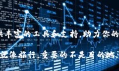    “TOKENIM 2.0: 数字资产的牵引绳，带你领略金融