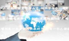 区块链与传统技术的碰撞：新时代的技术交响曲