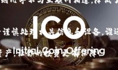 创建一个Tokenim冷钱包（Cold Wallet）需要一些具体