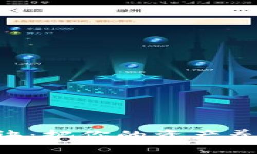 存狗狗币的秘诀：把你的资产养成“宇宙宠物”！