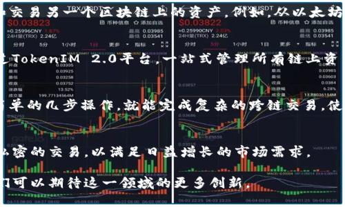 在TokenIM 2.0中，
