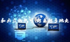 区块链和传统工艺的奇妙融合：数字与艺术的结