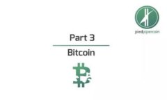 区块链的魔法：揭开七大应用类型的神秘面纱