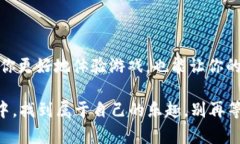 在讨论如何为Tokenim 2.0充值能量之前，我们先明确