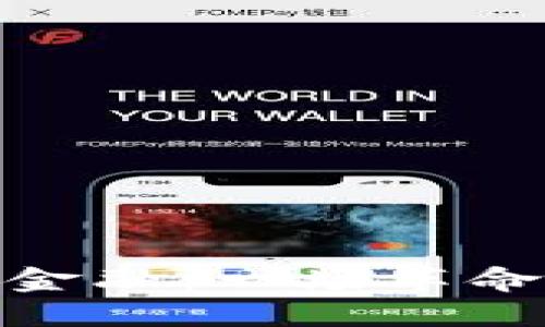 银行与区块链金融：一场革命性的合作协议