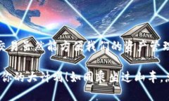 要将 TokenIM 地址进行 EOS 映射，首先需要了解 E