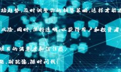 在当前的数字货币市场中，Token的销售和交易变得