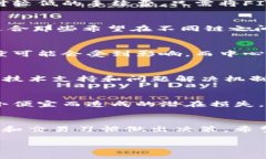 选用合适的通道对于在FIL链上进行USDT的转账和交