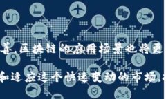 区块链交易平台是否可以进入，这是一个涉及多