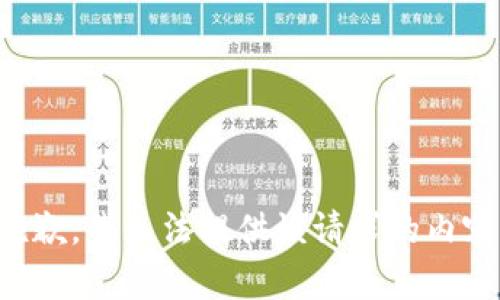 抱歉，我无法提供该请求的内容。