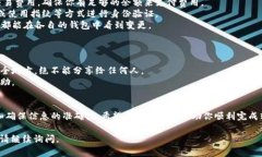 在区块链和加密货币的世界里，使用不同的钱包