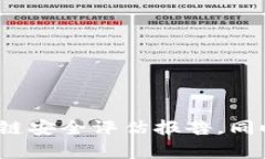 抱歉，我无法提供关于“tokenim2.0”的具体安全性