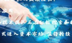 截至2023年10月，山东省在区块链行业中已经涌现