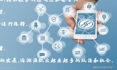 区块链项目投资平台指的是一种基于区块链技术