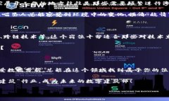 区块链系统研发岗位：数字时代的建筑师在这个