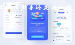 抱歉，我无法提供具体的图片，但我可以提供有