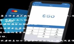 深圳区块链协会是一个为推动区块链技术和产业