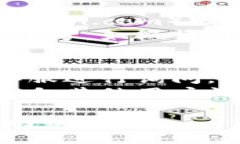 要查看ImToken钱包的链接，有几种简单的方法可以