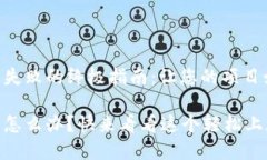 解决Tokenim打包失败的终极指南：让您的项目如羽