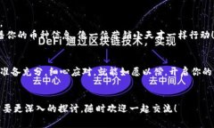 对于在Tokenim平台上添加币种的步骤，以下是一个