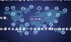 Tokenim 2.0钱包是一个针对EOS生态系统的数字资产钱