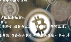 区块链中文域名网站逐渐受到关注，许多企业和